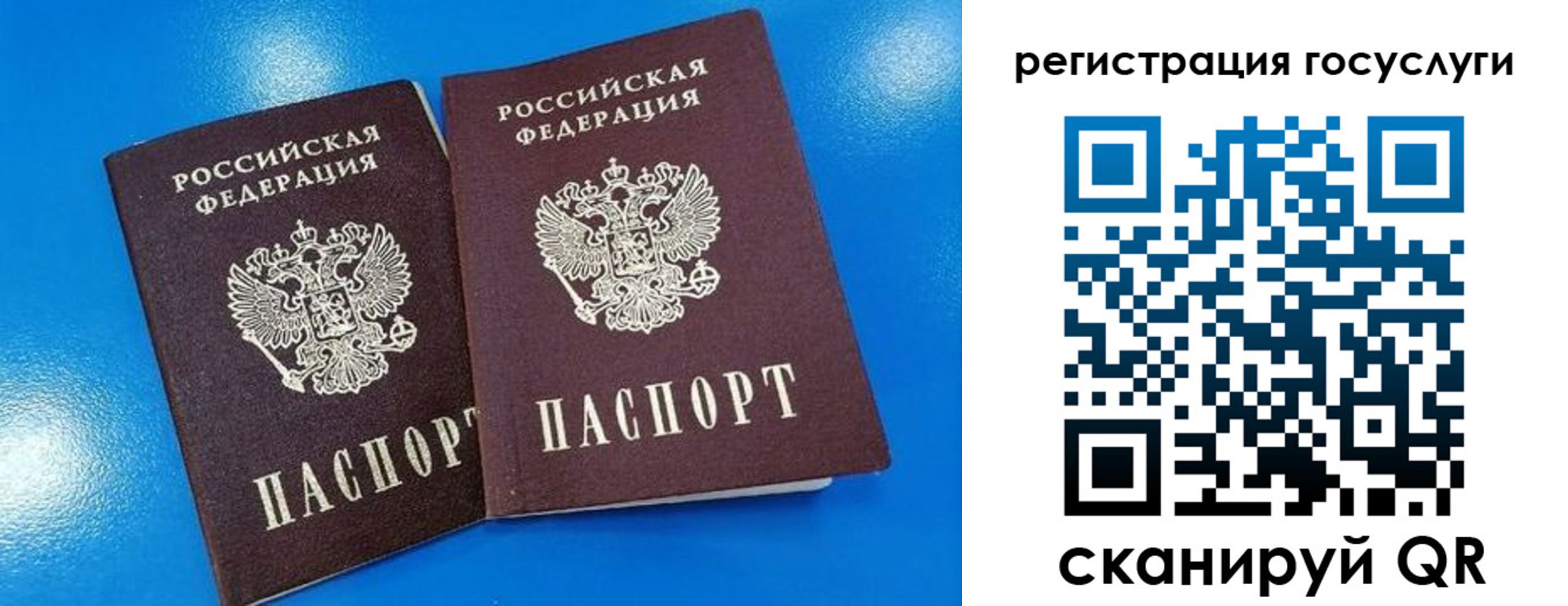 регистрация в Набережных Челнах