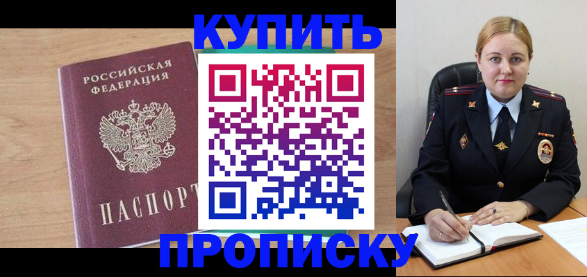 регистрация для школы в Набережных Челнах